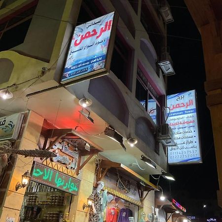 Alrahman Building Appartement Aswan Buitenkant foto