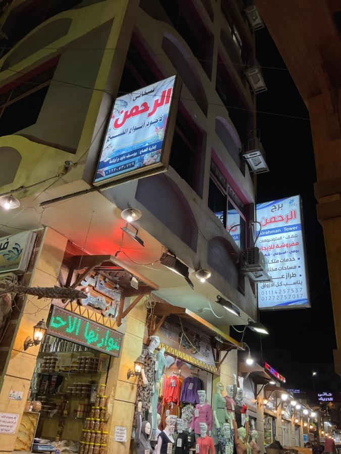 Alrahman Building Appartement Aswan Buitenkant foto